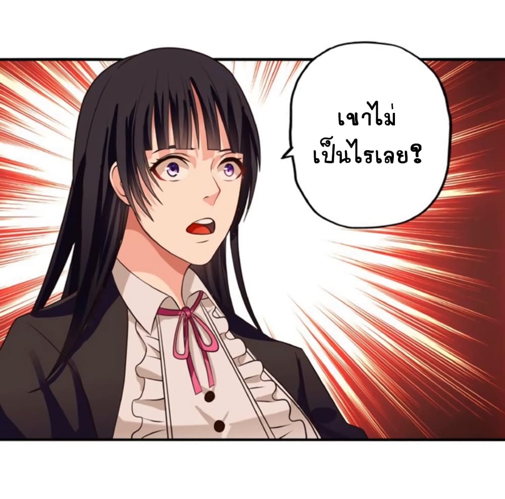 อ่านมังงะ อ่านการ์ตูน